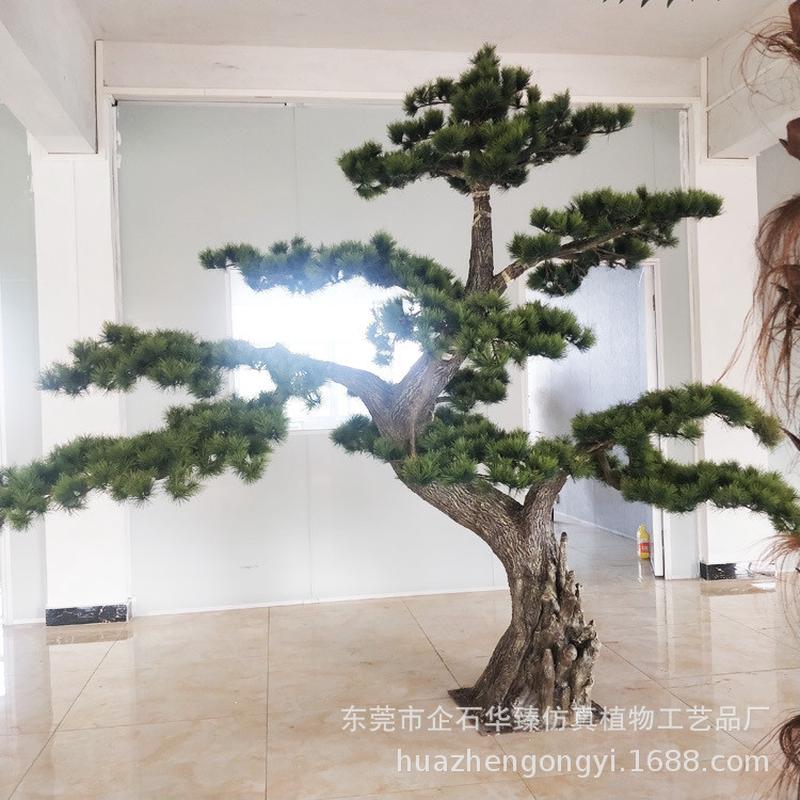 热销新中式仿真松树迎客松茶庄造景酒店售楼处大堂玄关装饰假树