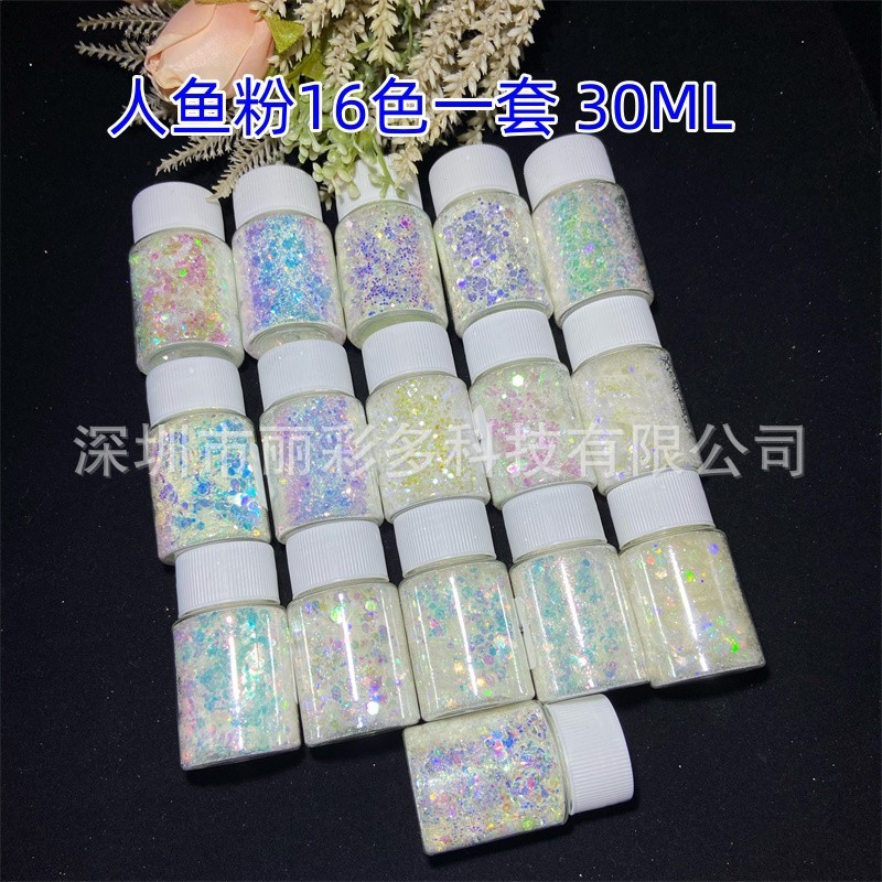 进口亮片偏光粉美甲超薄变色龙人鱼ab七彩金葱闪光片滴胶流麻闪粉