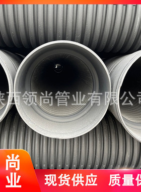 联塑hdpe双壁波纹管dn300200聚乙烯污水排水塑料农村大口径改造管