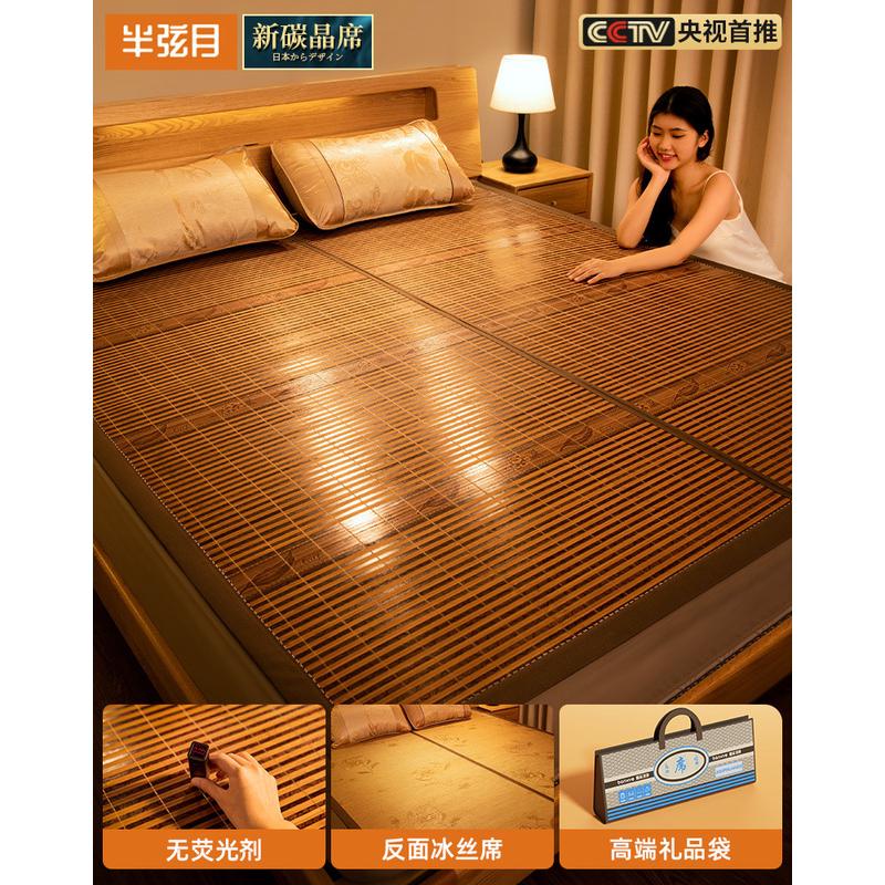 sw1c批发季凉席夏竹席老式草席家用席子冰丝藤席天冬夏夏两用折叠
