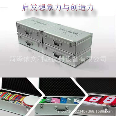 热销团体心理辅导箱素质拓展行为心理训练器材工具箱设备游戏活动