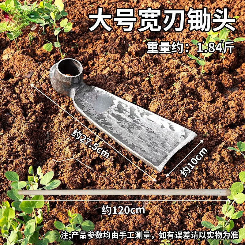 锄头挖镐锄手工锻打笋镐头开荒挖地翻土农具种菜农用老式全钢铁尖
