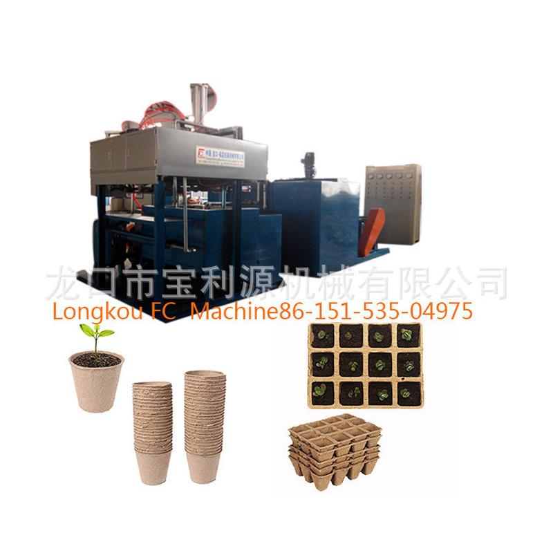 热销2000片每小时蛋托机设备制浆模塑蛋厂家机托15153504975