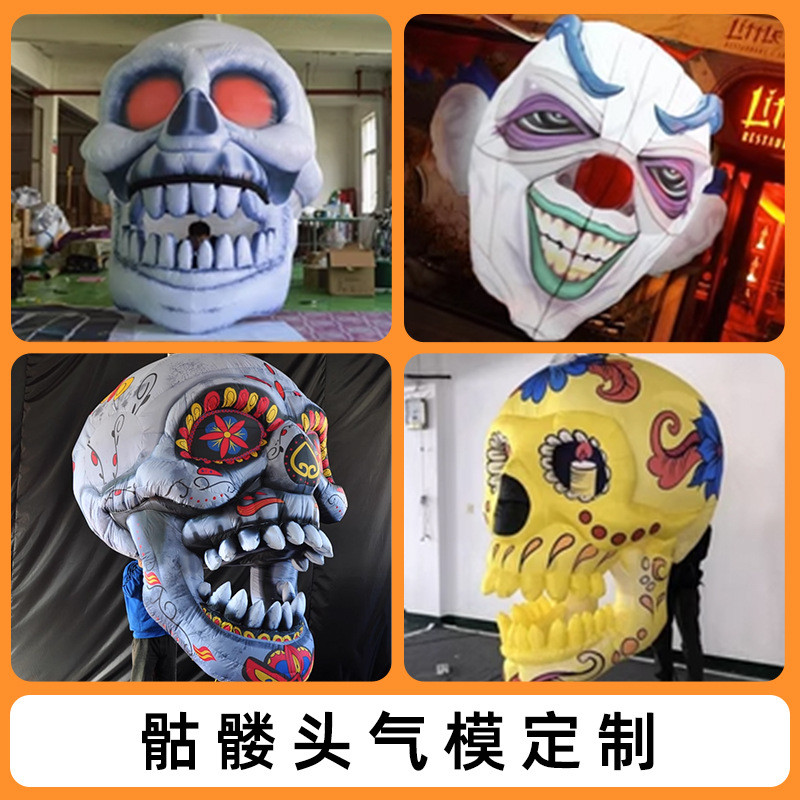 充气南瓜气模万圣节酒吧发光吊挂道具骷髅头大型卡通商场美陈装饰