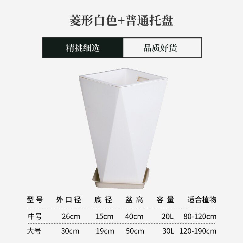 高脚大型鸟加厚大号散尾葵塑料客厅办公室花盆绿植批发