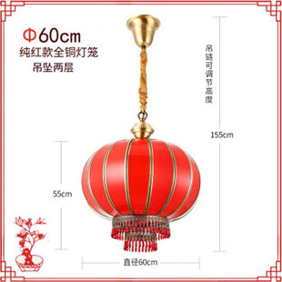 大门全铜家用阳台大红户外新年灯笼小结婚大号中国风现代简约吊灯