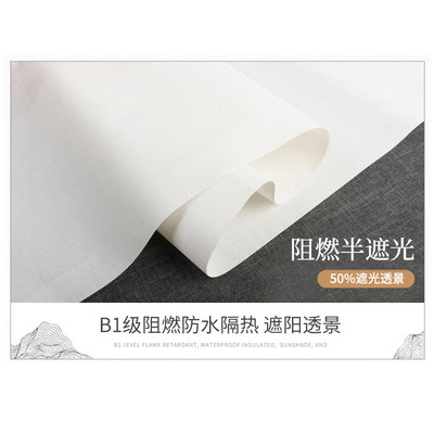 隔热防晒办公室山水画窗帘拉珠升卧室书房卷轴窗帘禅意风遮阳卷帘