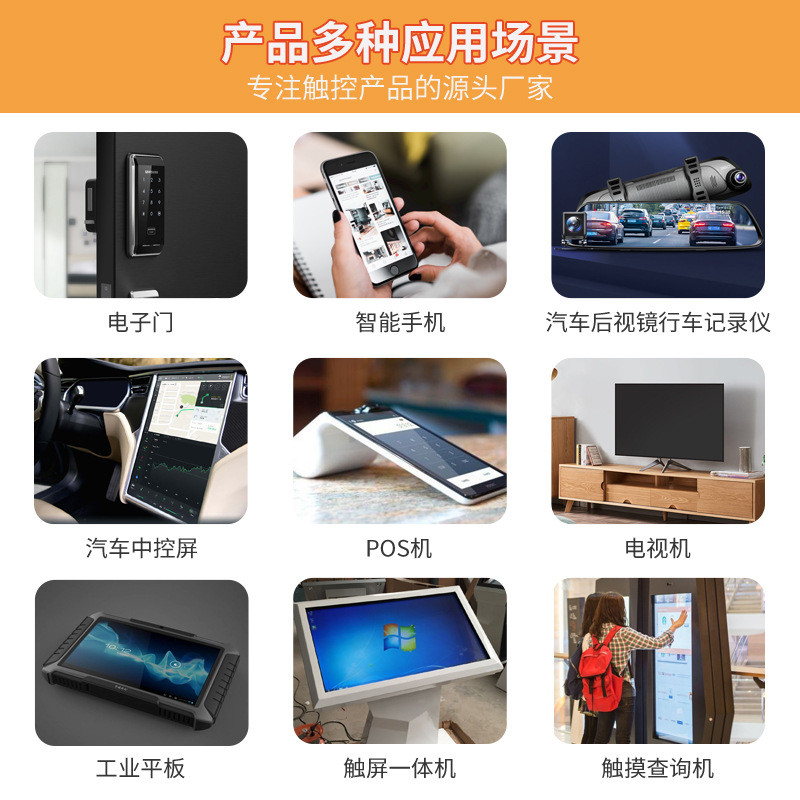 17.3寸多点触摸工控液晶屏电竞游戏屏支持多场景应用电容屏触摸屏
