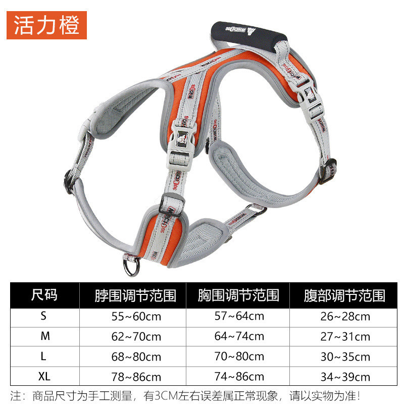 新款狗狗胸背带防宠物用品大狗胸背带牛津布狗狗牵引绳挣脱