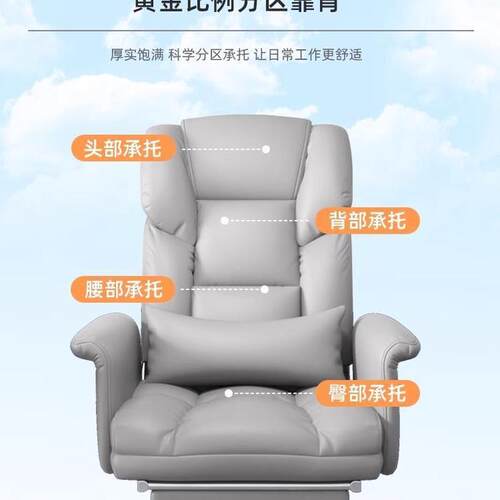 老板椅办公久坐新款可躺休闲家用书桌椅子商务皮座电脑沙发椅