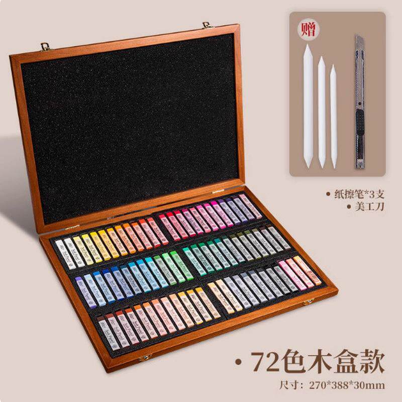 盟友粉彩72色木盒绘画专用色粉笔棒套装diy手工娃娃上妆涂色色粉