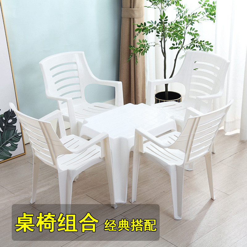 热销家用时尚幼儿园客厅儿童桌椅茶几宝宝写字桌大排档靠背椅塑料
