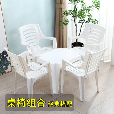 家用时尚茶几客厅儿童桌椅幼儿园宝宝写字桌大排档靠背椅塑料桌子