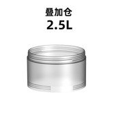 喂食器锦鲤叠加仓