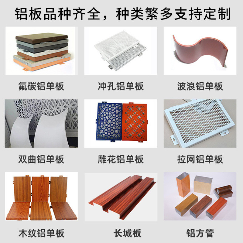 室外铝合金空调罩百叶铝格栅空调铝单板穿孔置物架遮挡工程装饰图片
