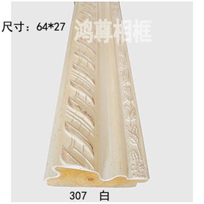 线条装饰欧式相框十字绣客厅背景墙框条厂家直销批发307金