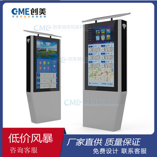 新款太阳能公交站牌电子公交站台户外指路牌led广告灯箱广告机