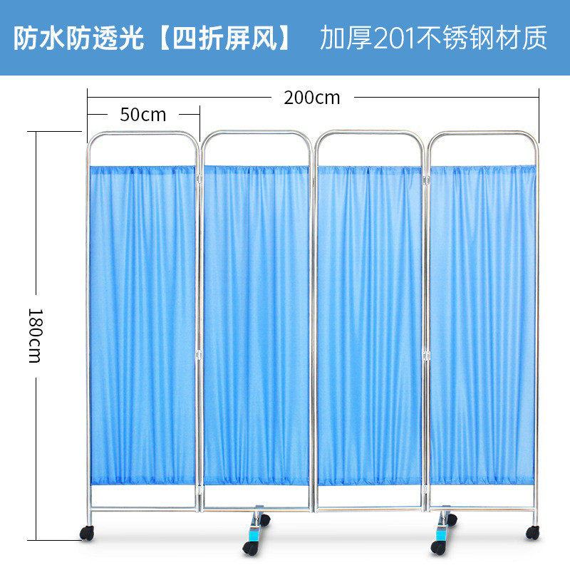 医院用屏风蓝色不锈钢带轮折叠屏风多折诊所挡风隔断移动病房屏风