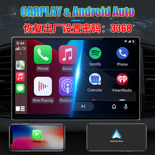 热销车载热销13寸4g无线carplay大屏跨境导航仪安卓通用汽车导航