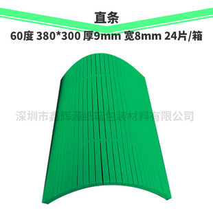 r50绿色弹高刀版弹垫圆压圆自动模切机海绵条平压压痕机刀模弹垫