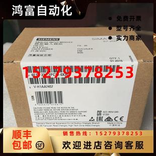 议价原装 OXAO西门子EM231模拟量输入6ES72317PC220 6ES7231 7PC22
