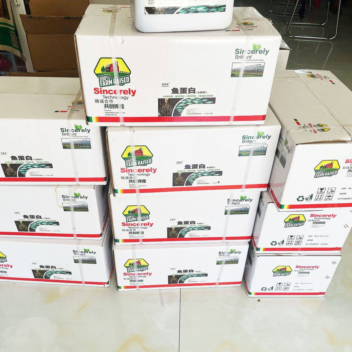 鱼蛋白生根剂鱼蛋白肥水溶肥桶装有机肥施肥冲批发厂家,鲜花速递/花卉仿真/绿植园艺,家庭园艺肥料,淘宝优惠券,粉丝福利购,淘宝优惠卷