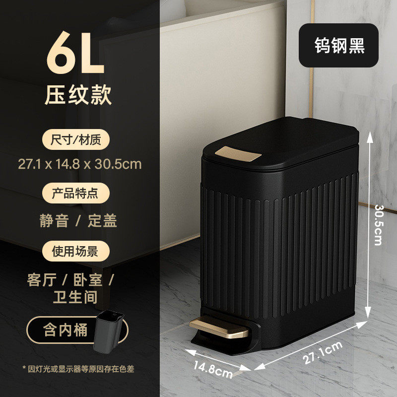 垃圾桶家用2024新款高档ins奶油风简约轻奢大容量高颜值