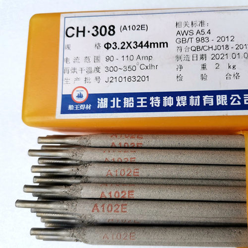 湖北船王CH308船王A102E不锈钢焊条304焊接电焊机焊丝 焊接设备