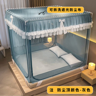 一米八的床蚊帐蒙古包蚊帐三门全包底文章加密加厚新型防掉床纹帐