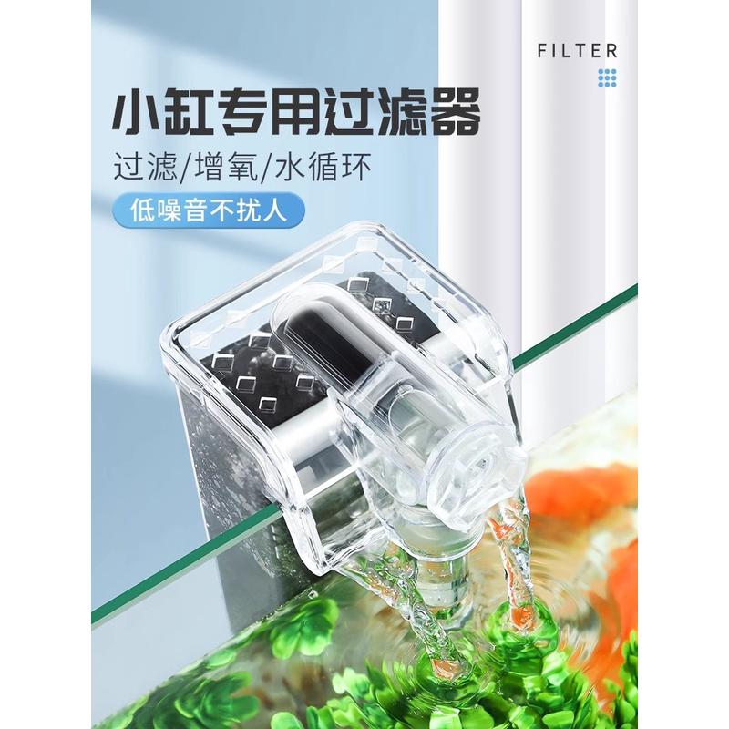 鱼缸制氧过滤三合一usb过滤器循环水泵一体机壁挂瀑布式小型水泵