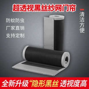 防蚊新款 帘夏季 家用免打孔外隔断帘磁性自全磁条通风吸纱帘批发