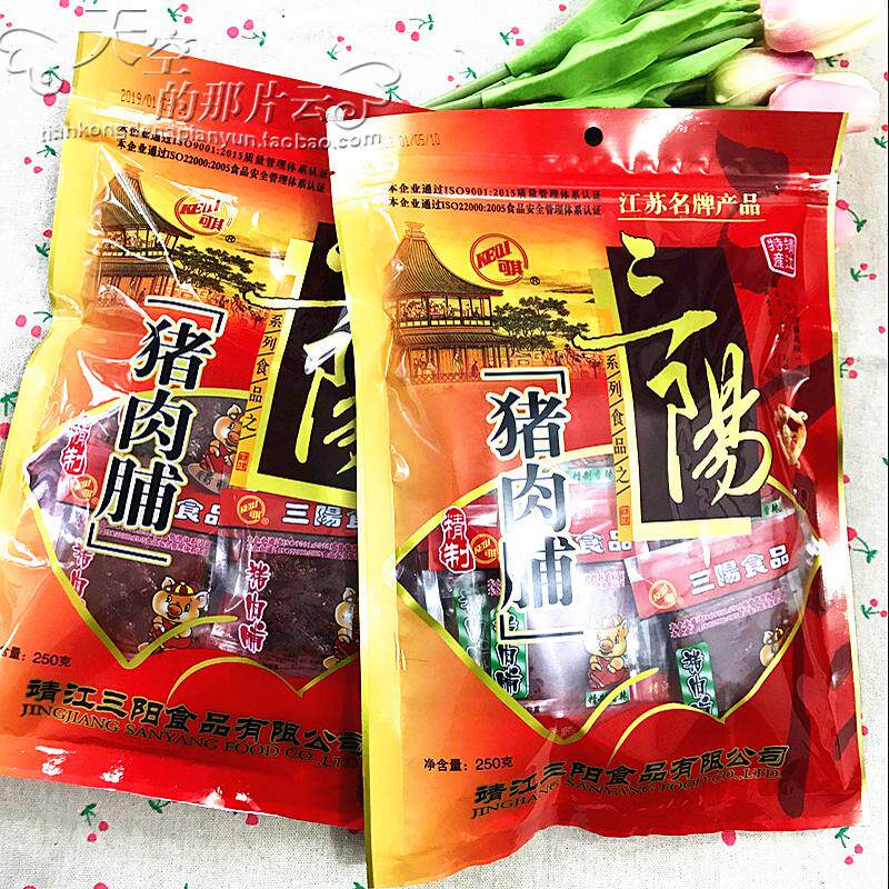 靖江肉脯正宗三阳猪肉脯250g独立小包装猪肉干靖江猪肉脯特价包邮