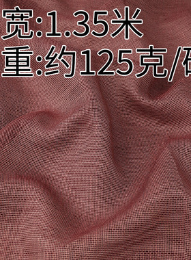 h236#半透格子纯色织布镂空半透方格亚麻布时尚男女服装面料