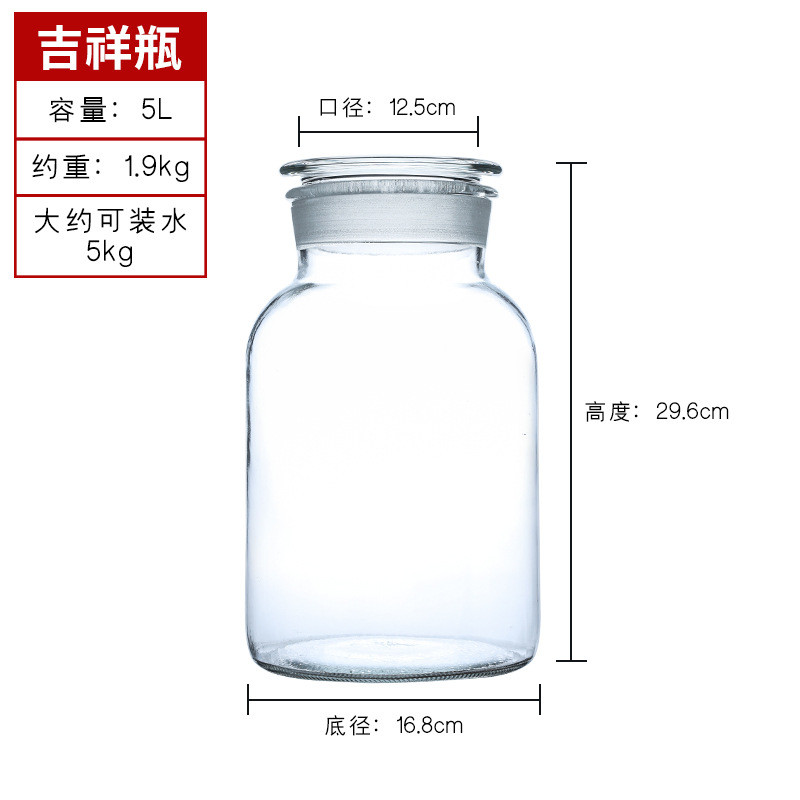 9la3批发泡酒专用酒瓶加厚商用酒坛广口磨砂口玻璃瓶3斤5斤10斤玻