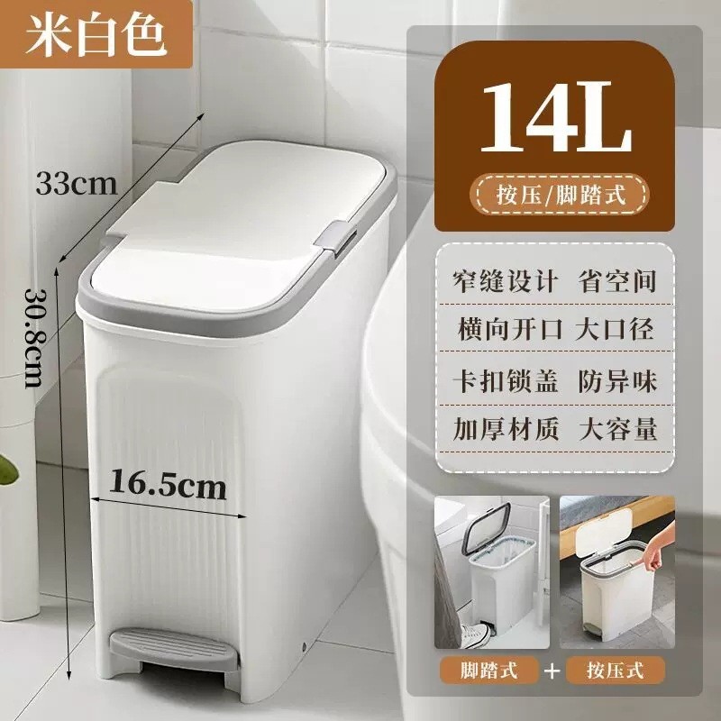 7l8k垃圾桶脚踏式家用2022卧室厨房卫生间厕所客厅新款大容量带盖