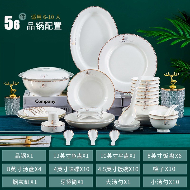 陶瓷碗具套装家用碗碟瓷器可爱骨瓷碗筷中式礼品ins批发包邮餐具