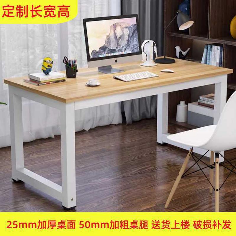 电脑桌台式长条桌简易书桌90cm长单人小型家用60/70*50办公桌