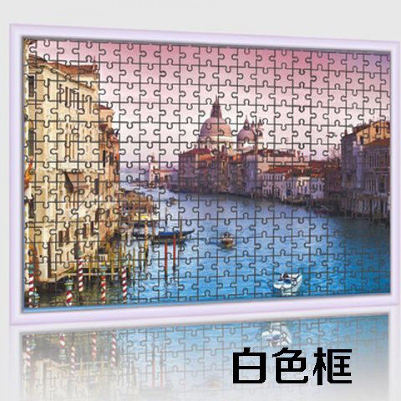 1000片创意塑料拼图框油画框相50*75挂墙装裱diy带螺丝刀简易白色