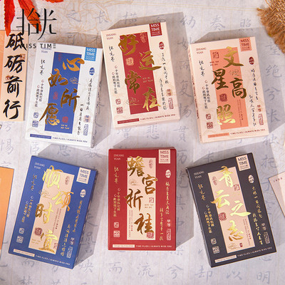 拾光古风贺卡lomo卡母亲节迷你生日祝福文字感谢小卡片明信片