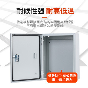 jxf电控箱箱室内配电箱配电动力柜基业挂壁式明装暗箱