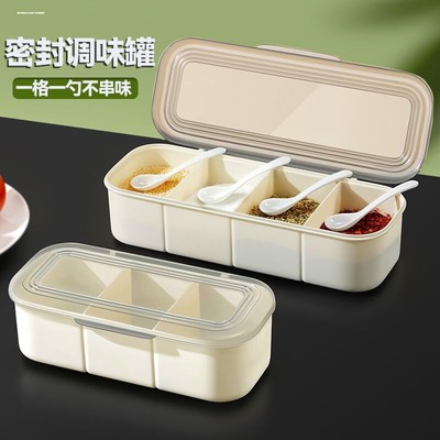 食品级调料盒一体多格厨房盐罐组合套装家用调味罐带勺防潮收纳盒