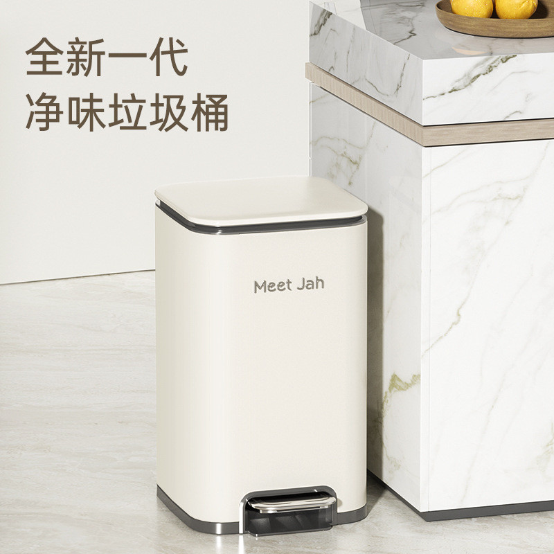 不锈钢垃圾桶家用脚踏式2023新款客厅厕所卫生间带盖内桶轻奢奶白