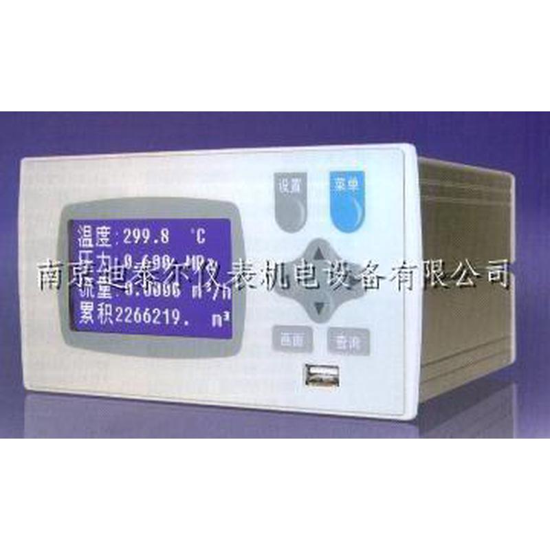 热销XSR10R无纸记录仪,多输入1通道带一个报警点蓝屏数显记录仪