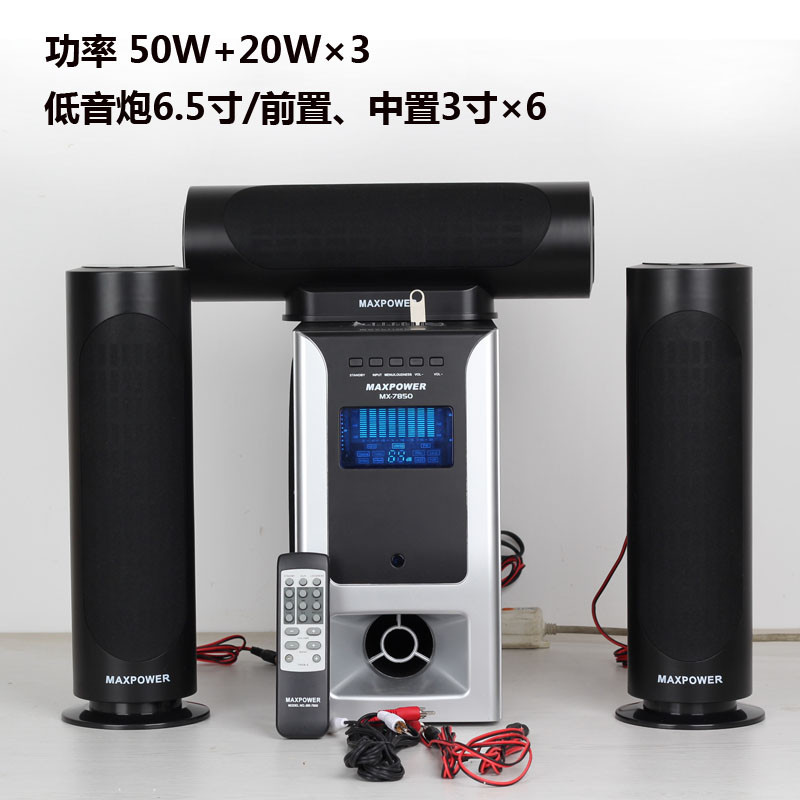 木质电脑台式音箱3.1家庭影院重低音炮有源带中置大功率电视音响