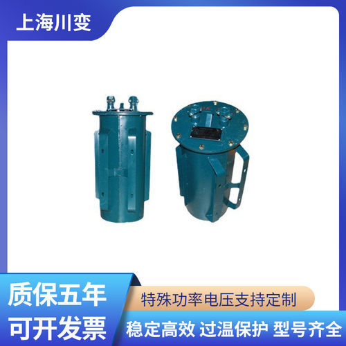 三相矿用防爆变压器KSG-10KVA30KVA隧道防爆隔爆变压器矿用变压器