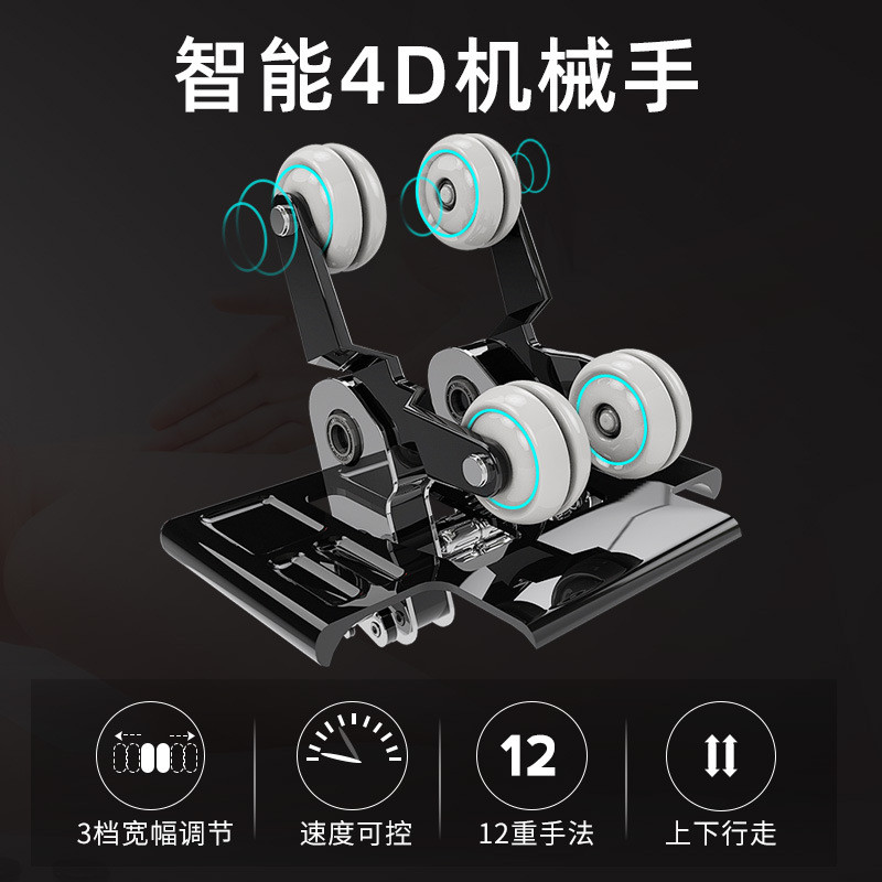 热销家用按摩椅多功能机械手行走电动沙发零重力太空椅全身豪华老