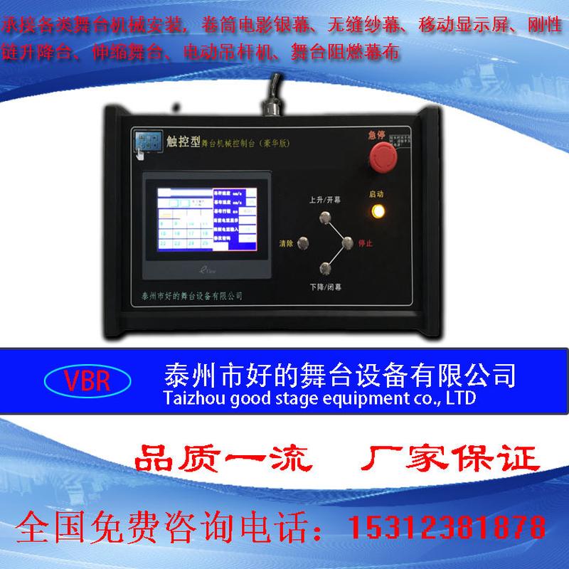 热销阻燃b1级大幕会议室布帘幕布加厚金丝绒背景电动升降旋转舞台