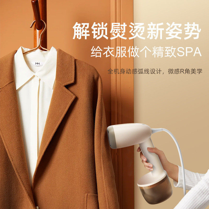 爆款手持挂烫机熨衣机蒸汽家用便携式电熨斗迷你旅行熨斗除皱神器