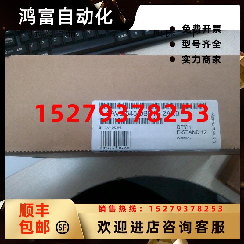 议价6AV6545-0BA15-2AX0全新TP170A触摸屏6AV6545-OBA15-2AXO