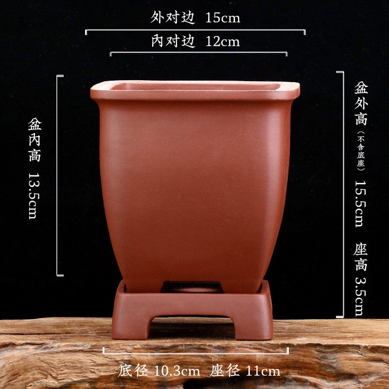 紫砂花盆兰花盆景盆带底座四方六角中号家用陶瓷客厅悬崖文竹批发